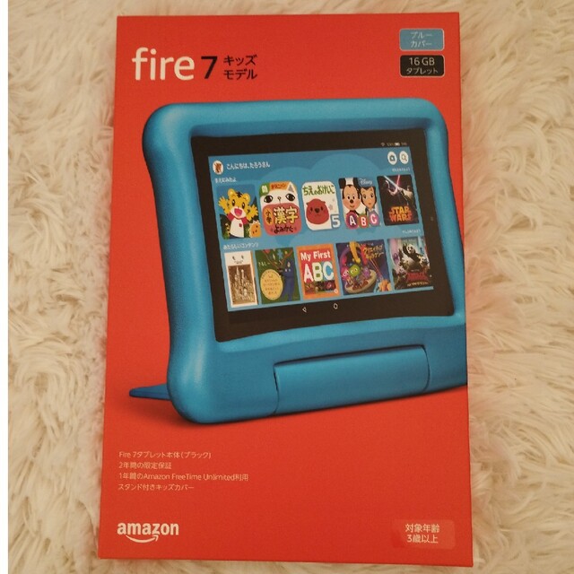 Fire7 タブレット キッズモデル Amazon キッズタブレット　ピンク