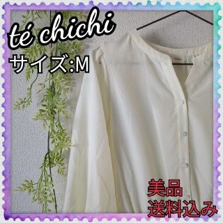 テチチ(Techichi)の超美品♪Te chichi テチチ クルミボタンスキッパーワンピース レディース(ひざ丈ワンピース)