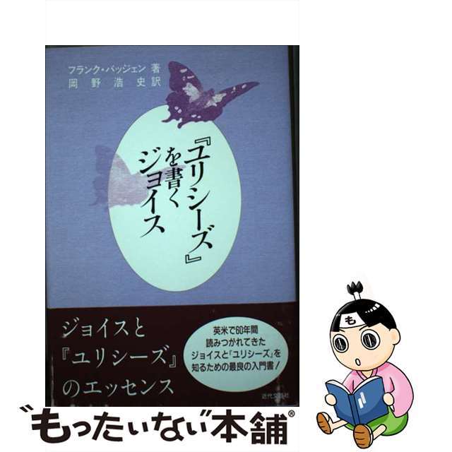 異端の恋/ハーパーコリンズ・ジャパン/ケイシー・ダグラス