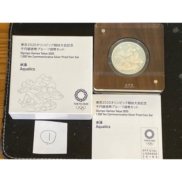 ①東京2020 オリンピック競技大会記念 1000円プルーフ銀貨 国内発送