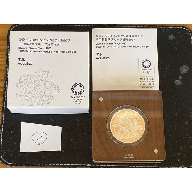 ②東京2020 オリンピック競技大会記念 1000円プルーフ銀貨