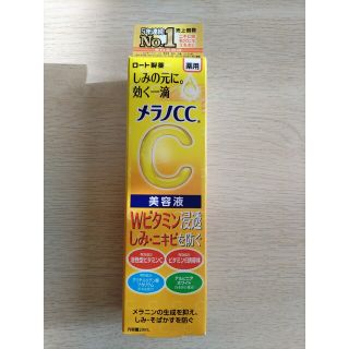 ロートセイヤク(ロート製薬)のロート製薬 メラノCC 薬用しみ集中対策美容液 20ml(美容液)