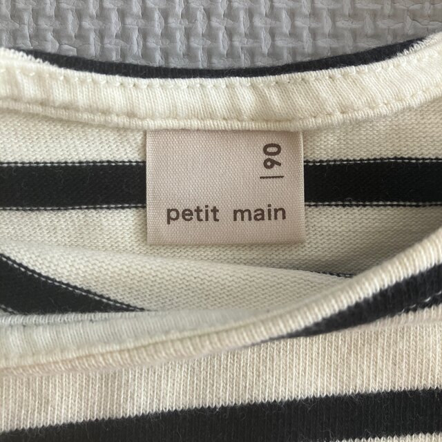 petit main(プティマイン)のプティマイン 裾スカラップ ボーダーロンT 90サイズ キッズ/ベビー/マタニティのキッズ服女の子用(90cm~)(Tシャツ/カットソー)の商品写真