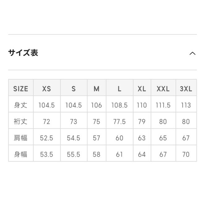 GU(ジーユー)の新品⭐︎ニットロングガウン レディースのトップス(カーディガン)の商品写真