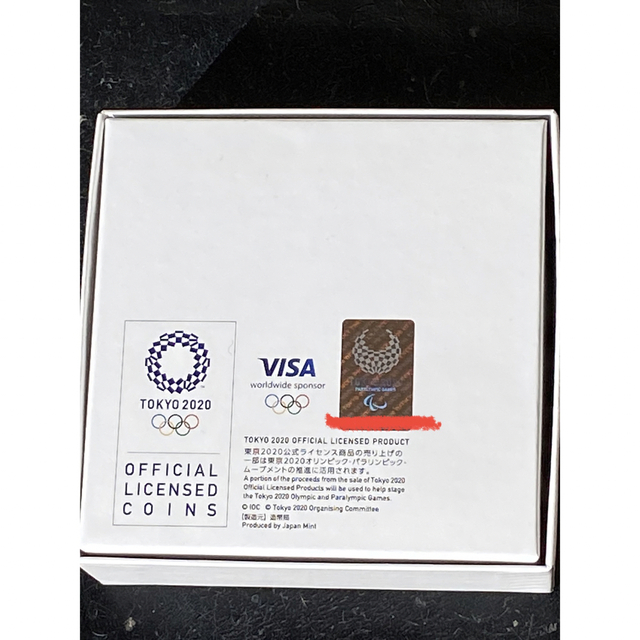 東京2020 パラリンピック競技大会記念 1000円プルーフ銀貨