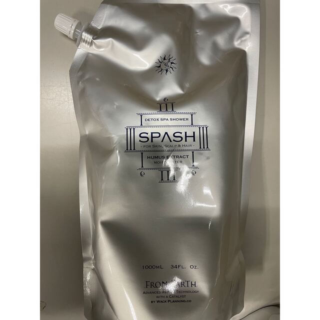 スパッシュ フロムアース 1000ml 2本セット wasserzisterne.de