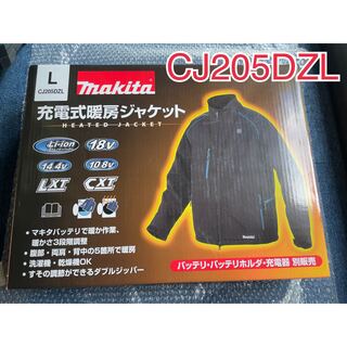 マキタ(Makita)のマキタ 充電式暖房ジャケット CJ205DZL(その他)
