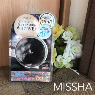 ミシャ(MISSHA)のミシャMクッションファンデーション　ネオカバー　NO.21 明るい肌色セミツヤ(ファンデーション)