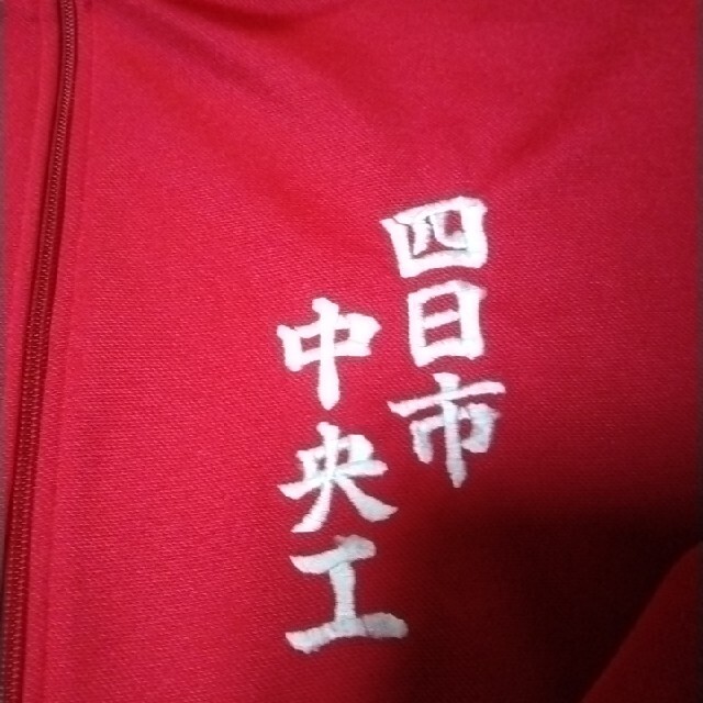 四日市中央工業高校サッカージャージ上下 四日市中央工業高校サッカージャージ上下