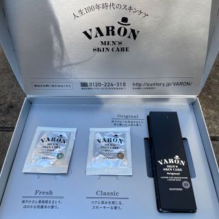 サントリー(サントリー)のVARON MEN.S SKINCARE(サンプル/トライアルキット)