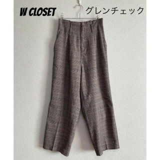 ダブルクローゼット(w closet)の専用⭐️w closet グレンチェックハイウエストタックパンツ(カジュアルパンツ)