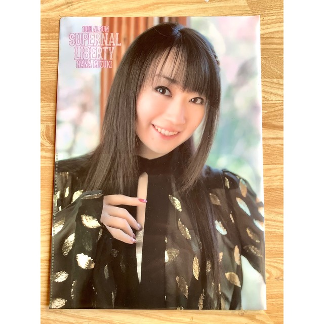 【新品】水樹奈々　A4クリアファイル  SUPERNAL LIBERTY エンタメ/ホビーの声優グッズ(クリアファイル)の商品写真