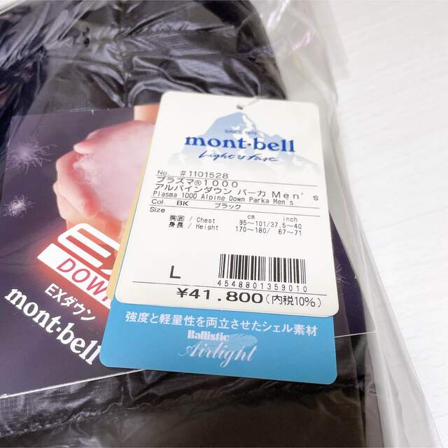 montbell プラズマ1000 アルパインダウン パーカ ブラック L 新品 3