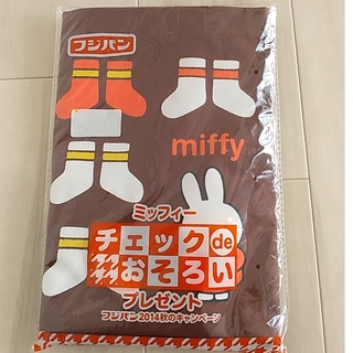 ミッフィー(miffy)のフジパン　ミッフィーエコバッグ(ノベルティグッズ)