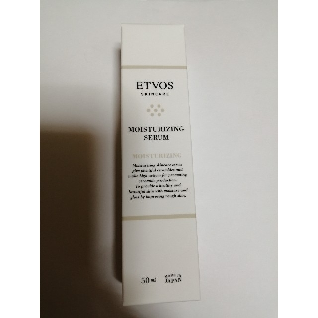 ETVOS(エトヴォス)の新品◆ETVOS エトヴォス モイスチャライジングセラム コスメ/美容のスキンケア/基礎化粧品(美容液)の商品写真