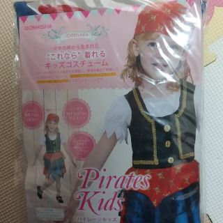 ハロウィン　コスプレ　海賊　キッズ　女の子　110   美品(ワンピース)