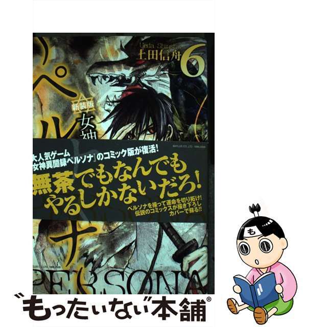 グレード別頻出古文単語４５０/東京書籍/長澤和彦