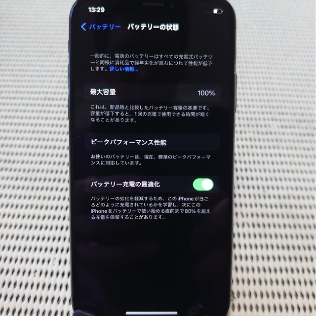 完動品SIMフリー液晶無傷iPhoneX本体64GBグレイSoftBank判定○