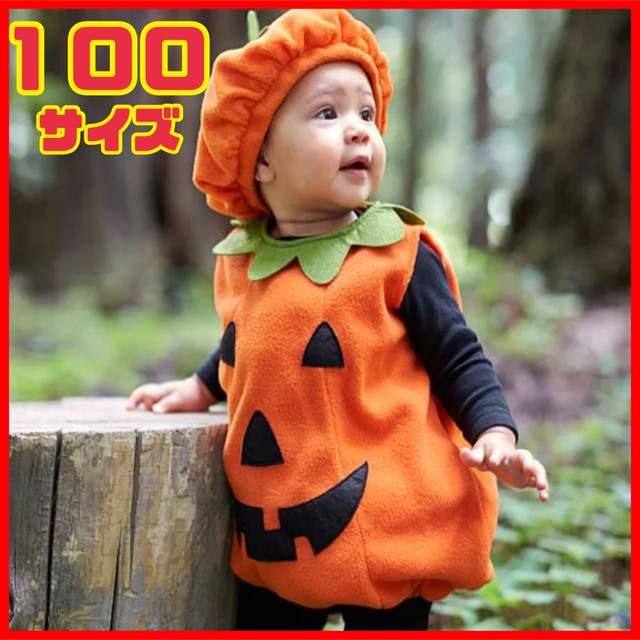 ハロウィン　コスプレ　キッズ　子供　可愛い キッズ/ベビー/マタニティのキッズ服女の子用(90cm~)(その他)の商品写真