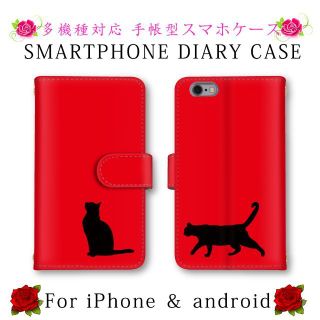 レッド 赤 猫 ネコ スマホケース 手帳型 スマホカバー iPhone(Androidケース)