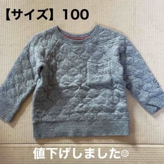 エフオーキッズ(F.O.KIDS)のF.O.KIDS トレーナー　男の子　サイズ100(その他)