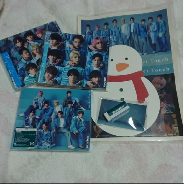 未開封 Snow Man secret touch 初回3形態+特典 - CD 未開封 Snow Man secret touch 初回3形態+特典 - CD