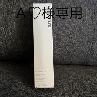 シュウウエムラ(shu uemura)のアンリミテッド　メイクアップ　フィックスミスト(化粧水/ローション)