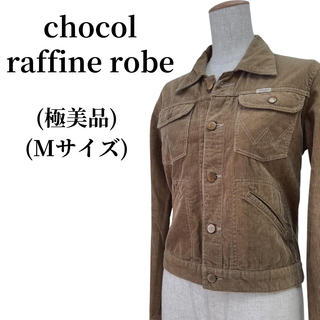 ショコラフィネローブ(chocol raffine robe)のchocol raffine robeショコラフィネローブ ジャケット 匿名配送(Gジャン/デニムジャケット)