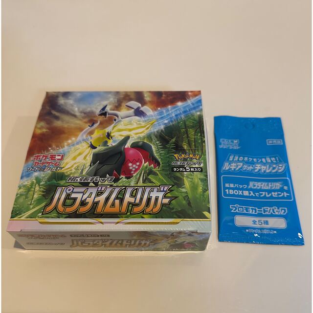 ポケモンカード パラダイムトリガー 1BOX 新品 未開封 シュリンクなし