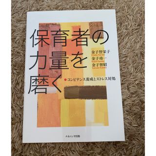 教科書(その他)