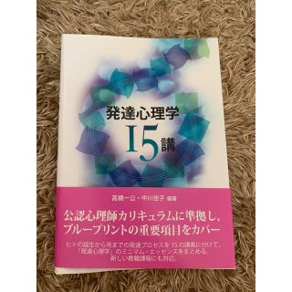 教科書(その他)