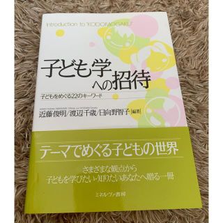 教科書(その他)