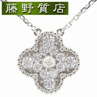 ヴァンクリーフアンドアーペル(Van Cleef & Arpels)の(美品） ヴァンクリーフ&アーペル VAN CLEEF ARPELS ヴィンテージ アルハンブラ ネックレス K18 WG × ダイヤ 12石 VCARA46100 2020年 8588(ネックレス)