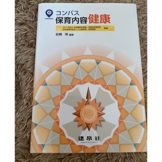 教科書(その他)