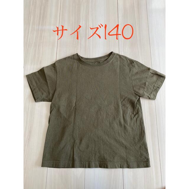 【てぱん様】GU Tシャツ キッズ/ベビー/マタニティのキッズ服男の子用(90cm~)(Tシャツ/カットソー)の商品写真