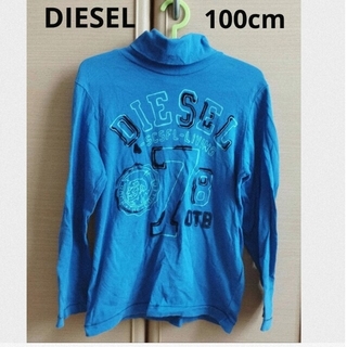 ディーゼル(DIESEL)のDIESEL ディーゼル100cm タートルネック  青 ブルー薄手(Tシャツ/カットソー)