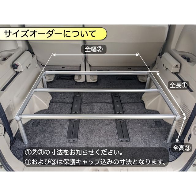 サイズオーダー ベッドキットPRO 高剛性アルミフレーム ※仕様確定前の購入