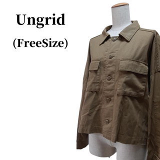 アングリッド(Ungrid)のUngrid アングリッド  ジャケット  匿名配送(Gジャン/デニムジャケット)