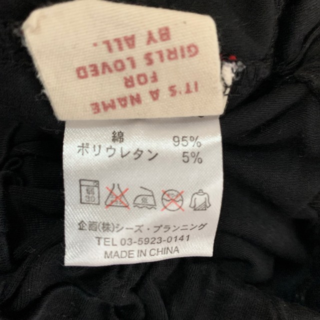 drug store's(ドラッグストアーズ)のレギンス90 キッズ/ベビー/マタニティのキッズ服女の子用(90cm~)(パンツ/スパッツ)の商品写真