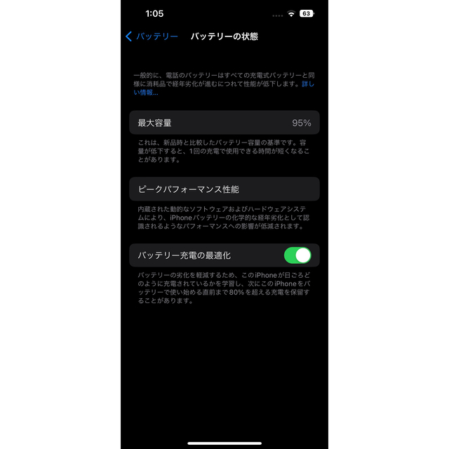 iPhone13 Pro 256GBシエラブルー 6