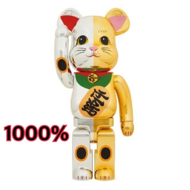 ハンドメイドBE@RBRICK 招き猫 開運 銀×千万両 金 1000％