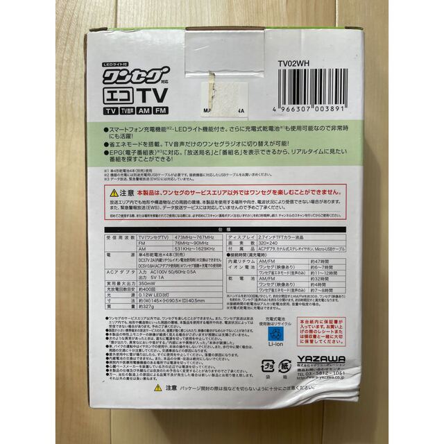 【受注生産】ゲーミングPC Core i5 RTX4060Ti【7日以内発送】