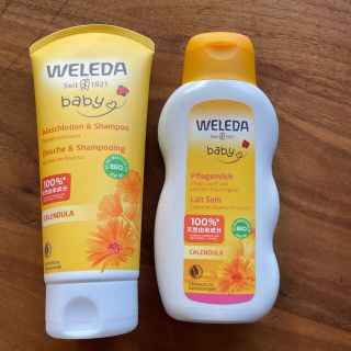 ヴェレダ(WELEDA)のWELEDA baby(その他)