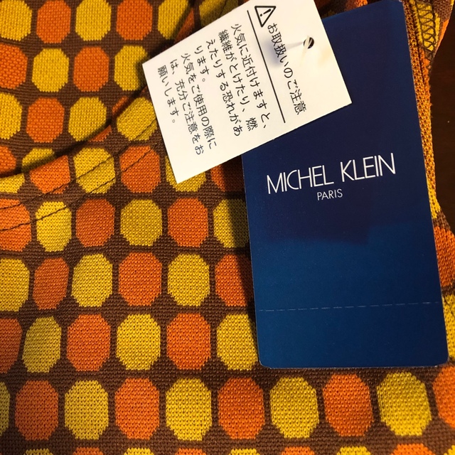 MICHEL KLEIN(ミッシェルクラン)のミッシェルクラン MICHEL KLEIN エプロン　新品未使用　レトロ レディースのレディース その他(その他)の商品写真