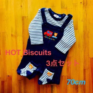 ホットビスケッツ(HOT BISCUITS)のMIKIHOUSE  HOT Biscuits  ベビー服3点セット(Ｔシャツ)