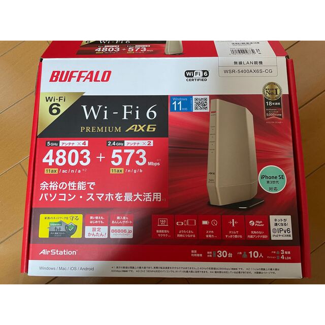 Buffalo(バッファロー)のバッファロー WiFi ルーター無線LAN スマホ/家電/カメラのPC/タブレット(PC周辺機器)の商品写真