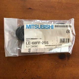 ミツビシデンキ(三菱電機)のMITSUBISHI 車載器用接続ケーブルLE-68FF-2SS(車種別パーツ)
