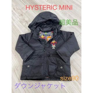 ヒステリックミニ(HYSTERIC MINI)のヒステリックミニ　ダウンジャケット　size90(ジャケット/上着)