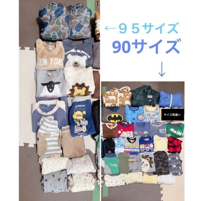 魅力的な価格 90-95ボトムスまとめ売り