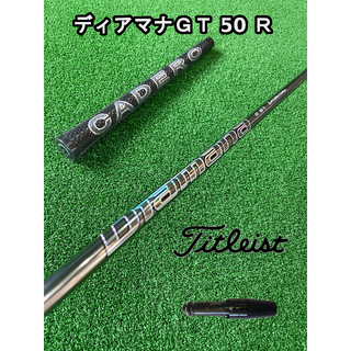 タイトリスト(Titleist)のタイトリストスリーブ付き【Diamana GT】ディアマナＧＴ 50 R(クラブ)